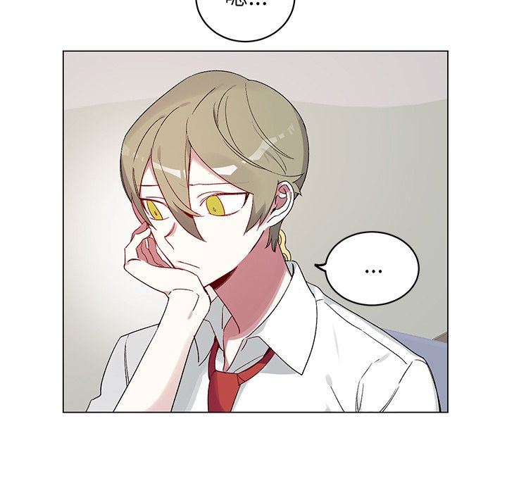 [韩国漫画] 悦耳的花歌 BL,女学生#[56P]-23