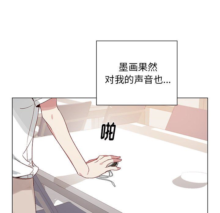 [韩国漫画] 悦耳的花歌 BL,女学生#[56P]-24