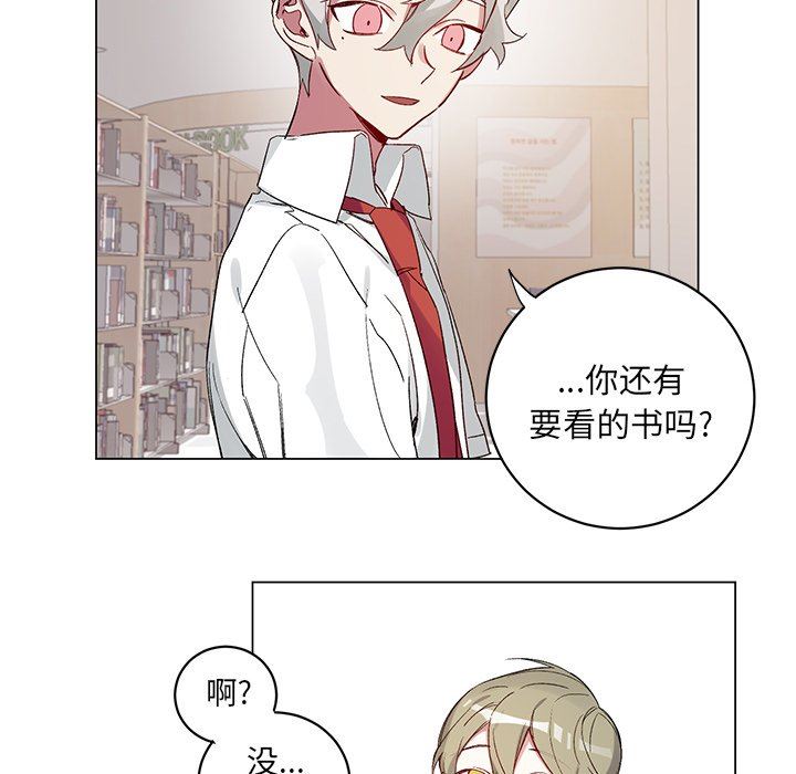 [韩国漫画] 悦耳的花歌 BL,女学生#[56P]-26