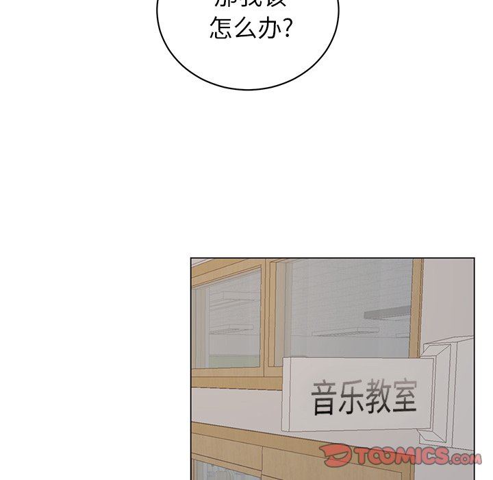 [韩国漫画] 悦耳的花歌 BL,女学生#[56P]-34