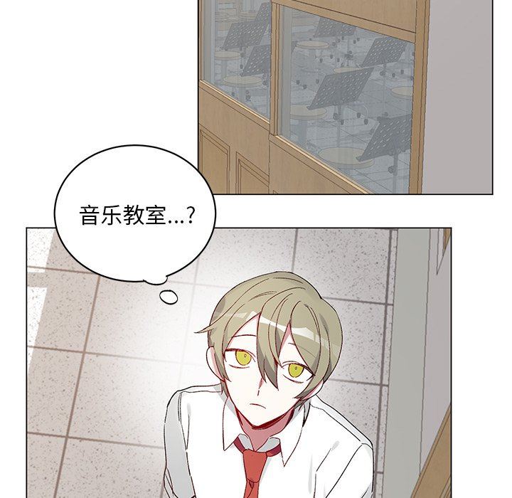 [韩国漫画] 悦耳的花歌 BL,女学生#[56P]-35