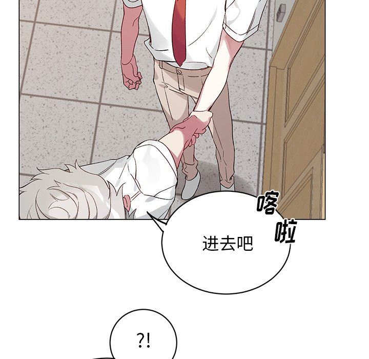 [韩国漫画] 悦耳的花歌 BL,女学生#[56P]-36