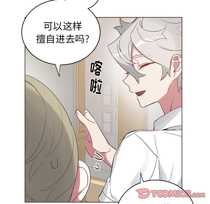 [韩国漫画] 悦耳的花歌 BL,女学生#[56P]-37