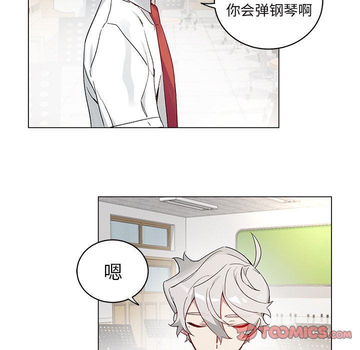 [韩国漫画] 悦耳的花歌 BL,女学生#[56P]-43