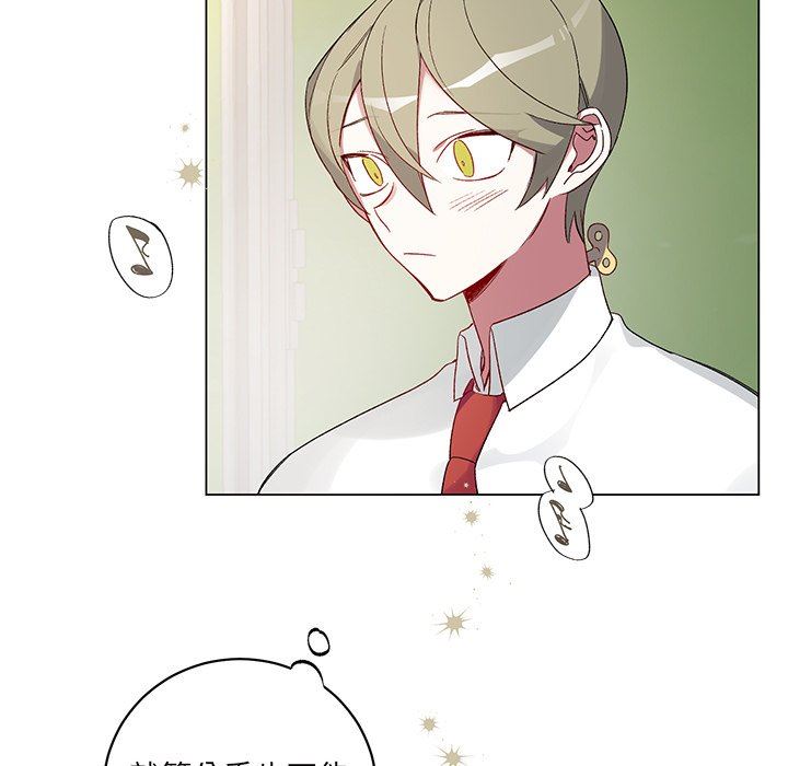 [韩国漫画] 悦耳的花歌 BL,女学生#[56P]-47