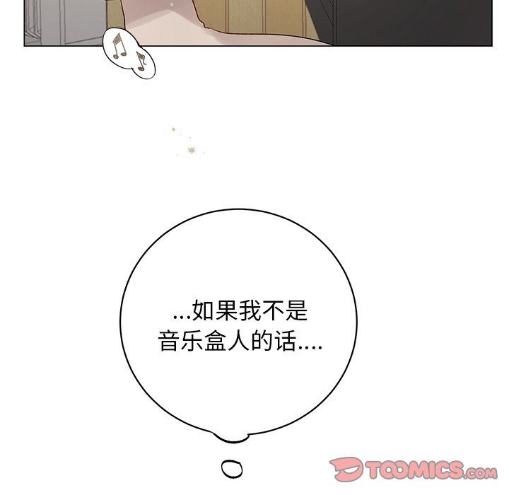[韩国漫画] 悦耳的花歌 BL,女学生#[56P]-49