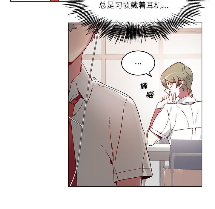 [韩国漫画] 悦耳的花歌 BL,女学生#[56P]-5