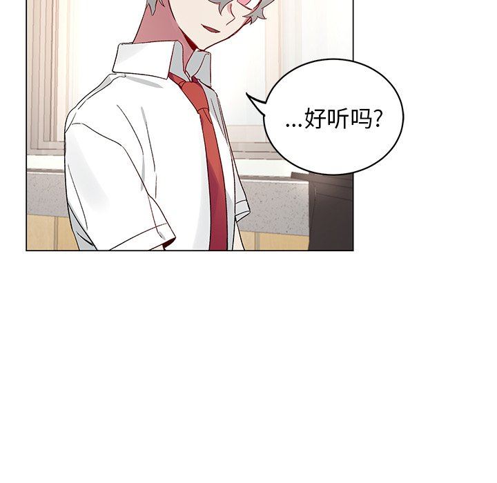[韩国漫画] 悦耳的花歌 BL,女学生#[56P]-53