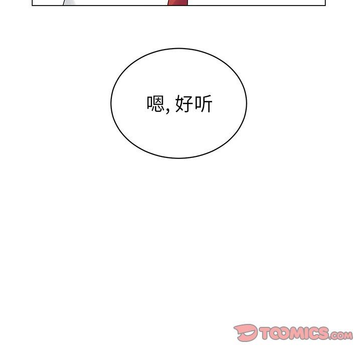 [韩国漫画] 悦耳的花歌 BL,女学生#[56P]-55