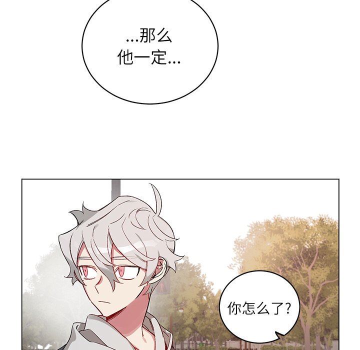 [韩国漫画] 悦耳的花歌 BL,女学生#[56P]-8