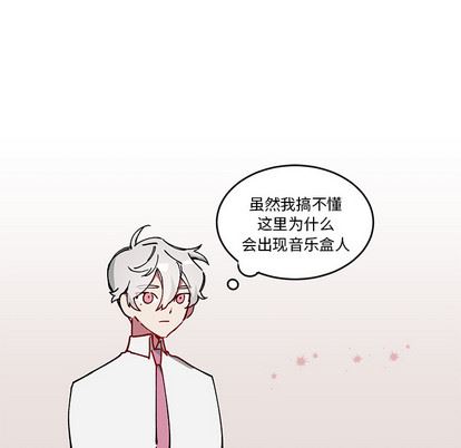 [韩国漫画] 悦耳的花歌 BL,女学生#[54P]-11