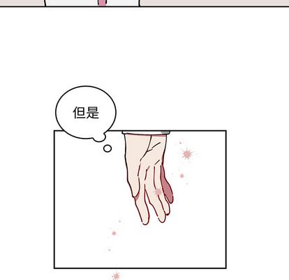 [韩国漫画] 悦耳的花歌 BL,女学生#[54P]-12