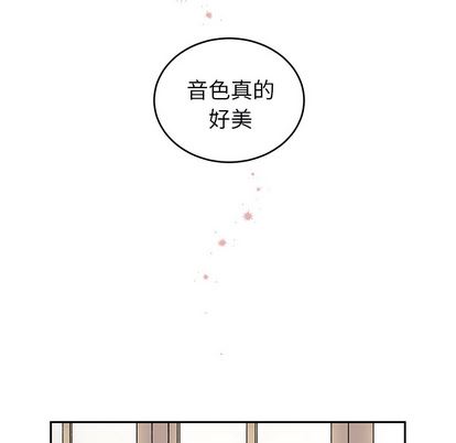 [韩国漫画] 悦耳的花歌 BL,女学生#[54P]-13
