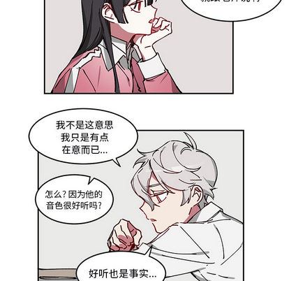 [韩国漫画] 悦耳的花歌 BL,女学生#[54P]-19