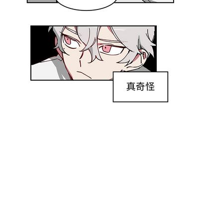 [韩国漫画] 悦耳的花歌 BL,女学生#[54P]-20