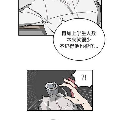 [韩国漫画] 悦耳的花歌 BL,女学生#[54P]-27
