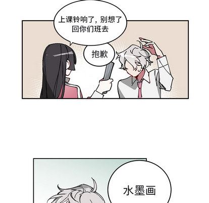 [韩国漫画] 悦耳的花歌 BL,女学生#[54P]-28