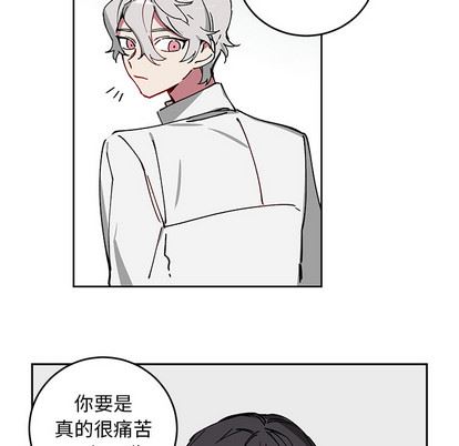 [韩国漫画] 悦耳的花歌 BL,女学生#[54P]-29