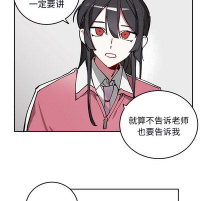 [韩国漫画] 悦耳的花歌 BL,女学生#[54P]-30