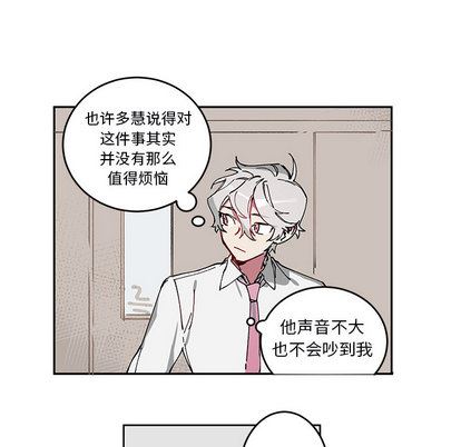 [韩国漫画] 悦耳的花歌 BL,女学生#[54P]-32