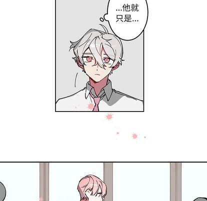 [韩国漫画] 悦耳的花歌 BL,女学生#[54P]-33