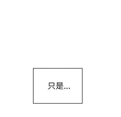 [韩国漫画] 悦耳的花歌 BL,女学生#[54P]-35