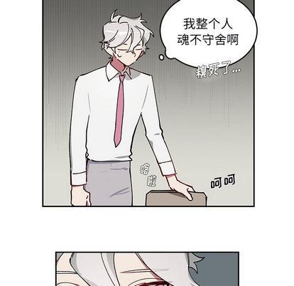[韩国漫画] 悦耳的花歌 BL,女学生#[54P]-38