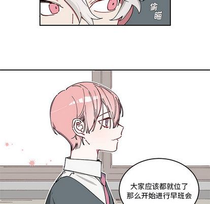 [韩国漫画] 悦耳的花歌 BL,女学生#[54P]-39