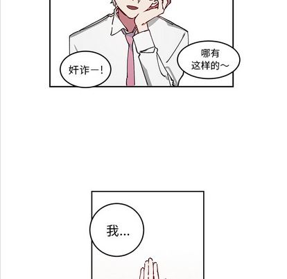 [韩国漫画] 悦耳的花歌 BL,女学生#[54P]-43