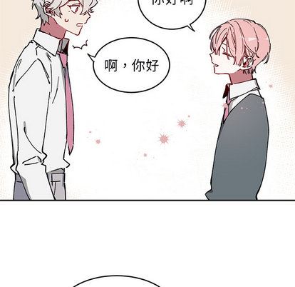 [韩国漫画] 悦耳的花歌 BL,女学生#[54P]-6