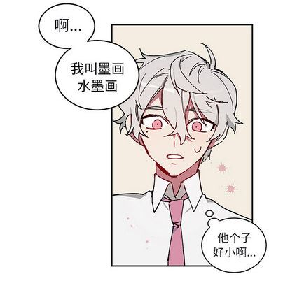 [韩国漫画] 悦耳的花歌 BL,女学生#[54P]-8