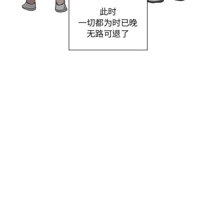 [韩国漫画] 悦耳的花歌 BL,女学生#[65P]-12