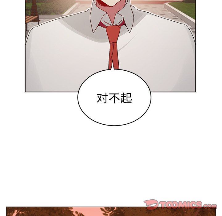 [韩国漫画] 悦耳的花歌 BL,女学生#[65P]-14