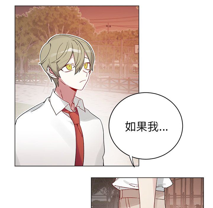 [韩国漫画] 悦耳的花歌 BL,女学生#[65P]-16