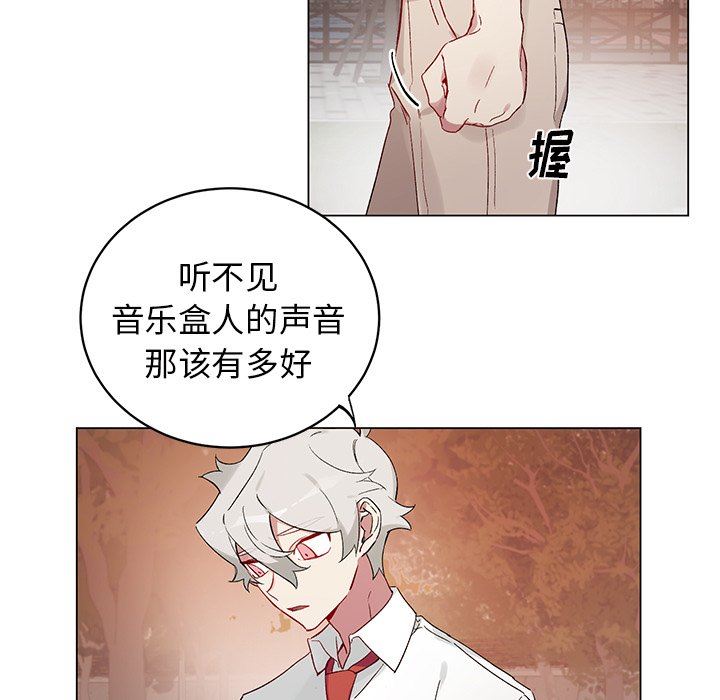 [韩国漫画] 悦耳的花歌 BL,女学生#[65P]-17