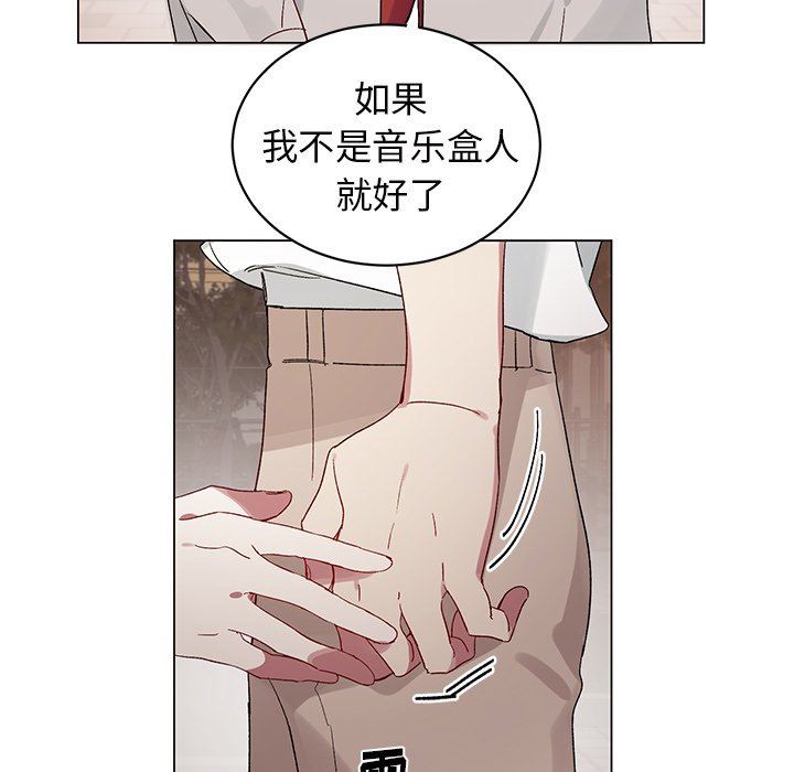 [韩国漫画] 悦耳的花歌 BL,女学生#[65P]-21