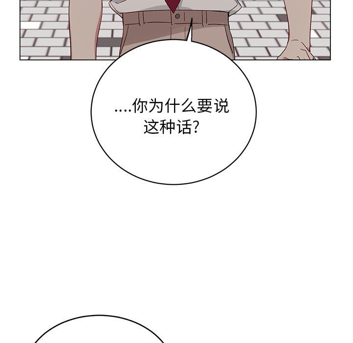 [韩国漫画] 悦耳的花歌 BL,女学生#[65P]-24