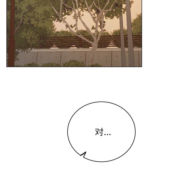 [韩国漫画] 悦耳的花歌 BL,女学生#[65P]-28