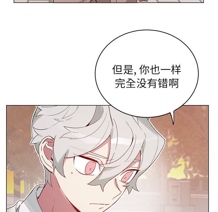 [韩国漫画] 悦耳的花歌 BL,女学生#[65P]-31