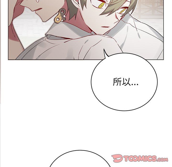[韩国漫画] 悦耳的花歌 BL,女学生#[65P]-38