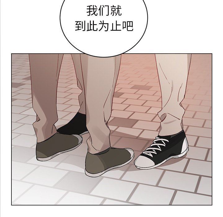 [韩国漫画] 悦耳的花歌 BL,女学生#[65P]-39