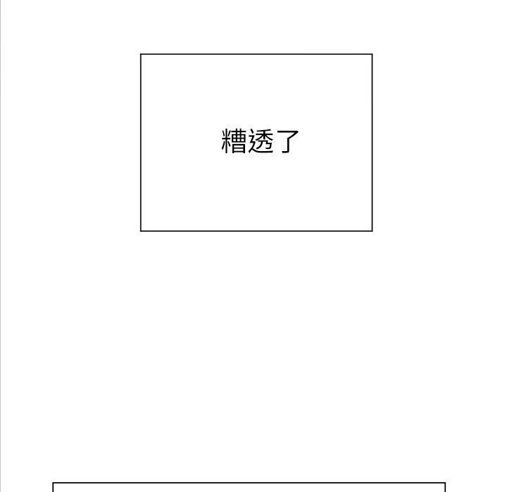 [韩国漫画] 悦耳的花歌 BL,女学生#[65P]-40