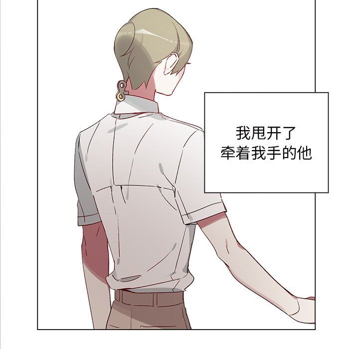[韩国漫画] 悦耳的花歌 BL,女学生#[65P]-41
