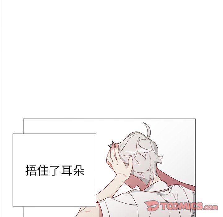 [韩国漫画] 悦耳的花歌 BL,女学生#[65P]-42