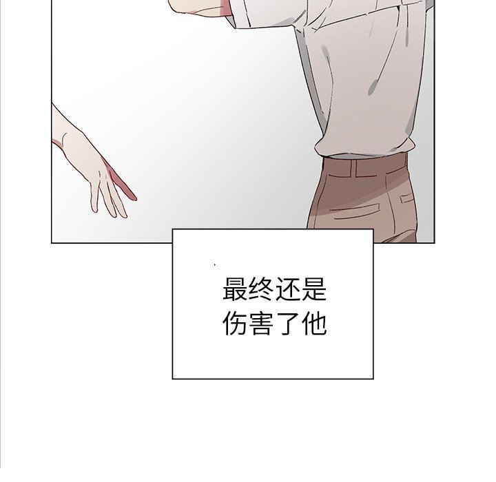 [韩国漫画] 悦耳的花歌 BL,女学生#[65P]-43
