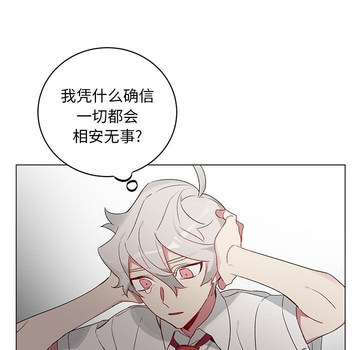 [韩国漫画] 悦耳的花歌 BL,女学生#[65P]-44