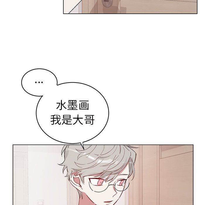 [韩国漫画] 悦耳的花歌 BL,女学生#[65P]-48