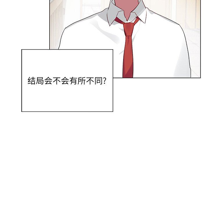 [韩国漫画] 悦耳的花歌 BL,女学生#[65P]-5