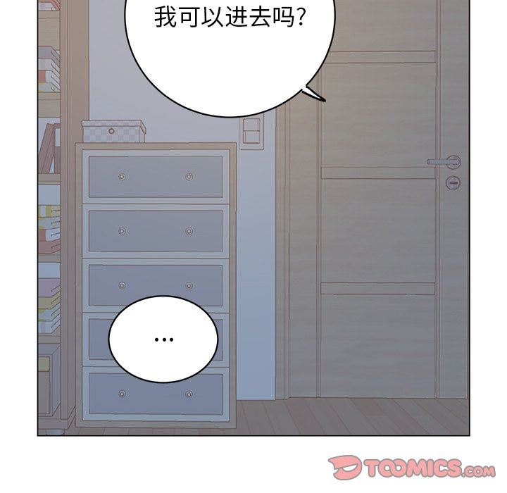 [韩国漫画] 悦耳的花歌 BL,女学生#[65P]-50