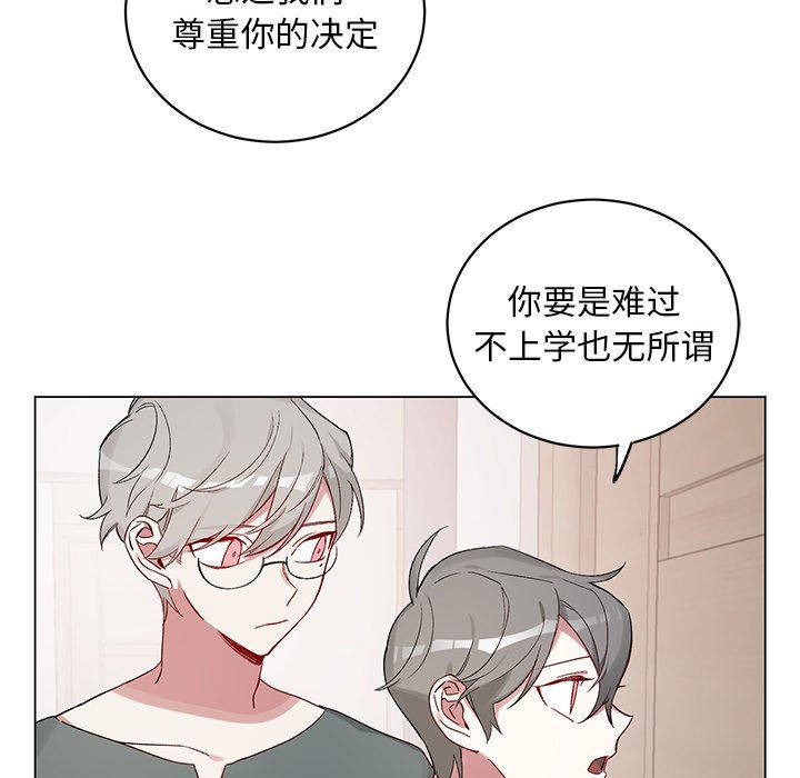 [韩国漫画] 悦耳的花歌 BL,女学生#[65P]-55
